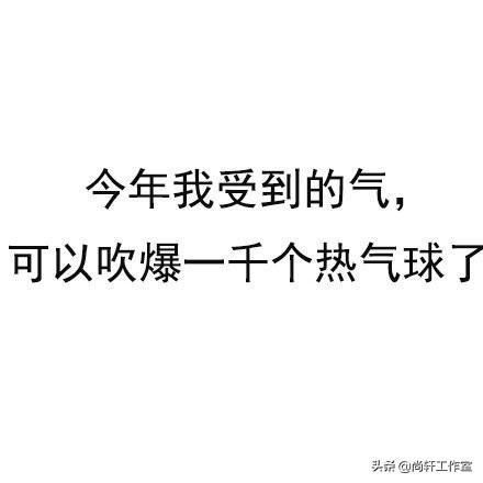 小洲经典语录搞笑句子