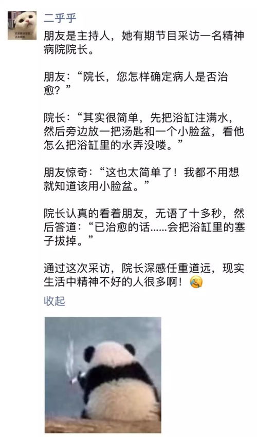 小洲经典语录搞笑句子