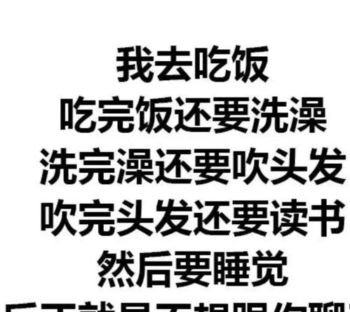 小洲经典语录搞笑句子