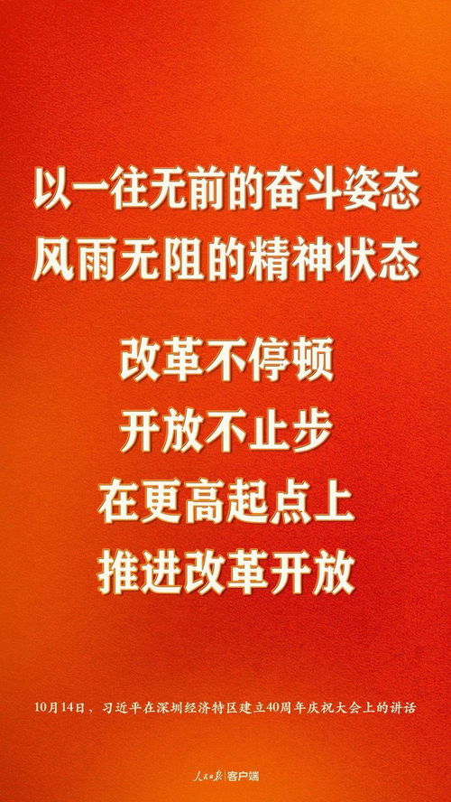 关于勇敢拼搏的句子