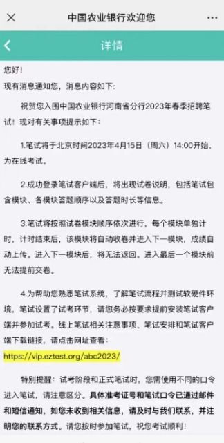 洛阳人事考试网官网