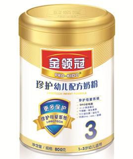 伊利金领冠3段盒装奶粉有问题吗？