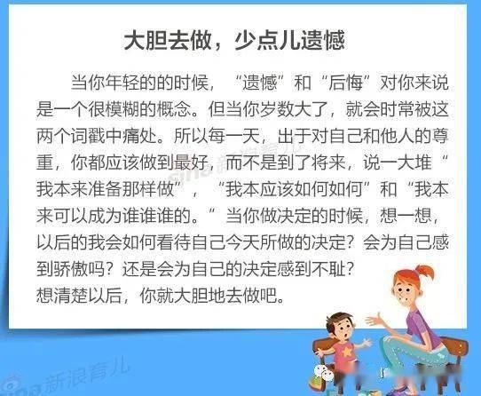 形容妈妈伟大的比喻句