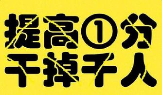 高考激励口号10个字