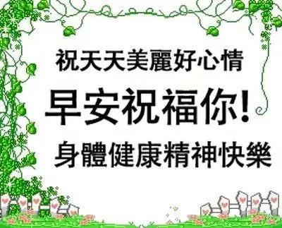 2021祝福语加图片