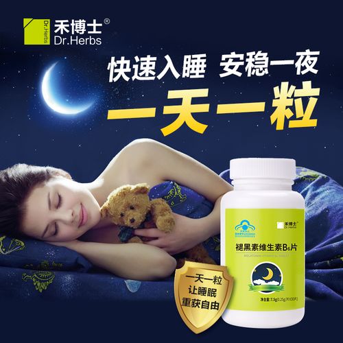 维生素b6回奶的机理