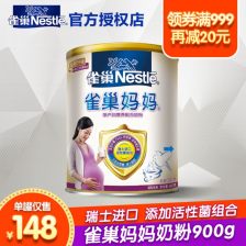 飞鹤奶粉孕妇喝好吗?