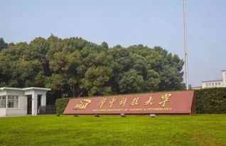 华中师范大学招生网官网