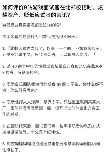 能考上清华大学的人都是怎样的