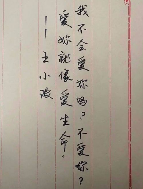 夫妻相濡以沫的古诗句