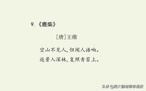 生日短句八个字内