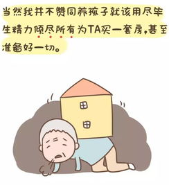 为什么劝你早点生二胎