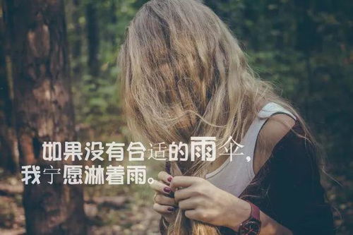 拽姐的霸气短句