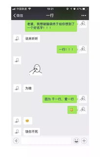 该给女朋友什么备注啊