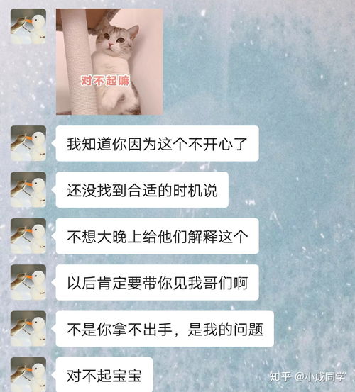 该给女朋友什么备注啊