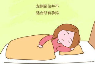 孕中期如何保健