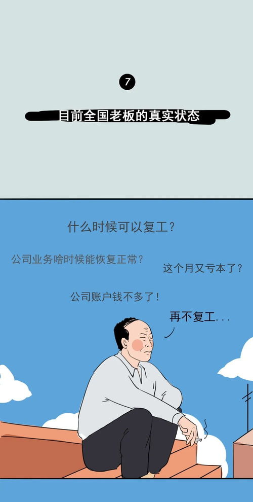 早安撩大叔的高情商幽默句子[经典86段