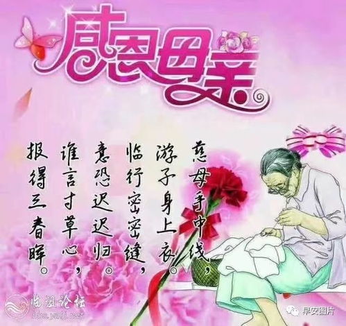 十一祝福语带字图片