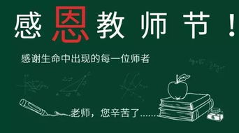 2020年新学期寄语简短