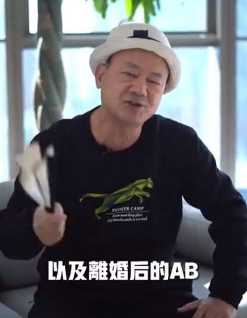 黄晓明baby大婚能收回多少份子钱