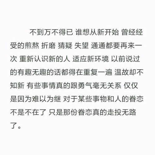 火星文案短句干净[摘抄77句