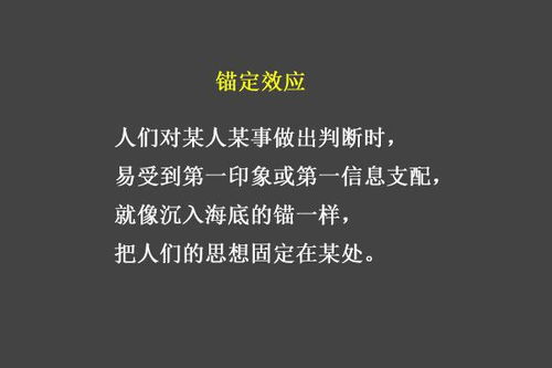 独自一人的文案