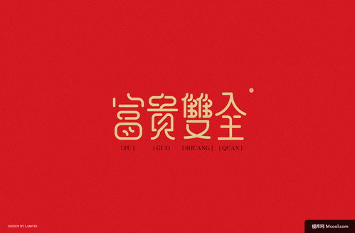 求生日祝福的符号和文字组成的图案