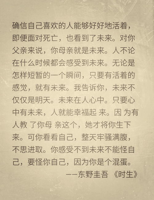 静心的句子经典语录