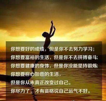 努力奋斗的文案长句