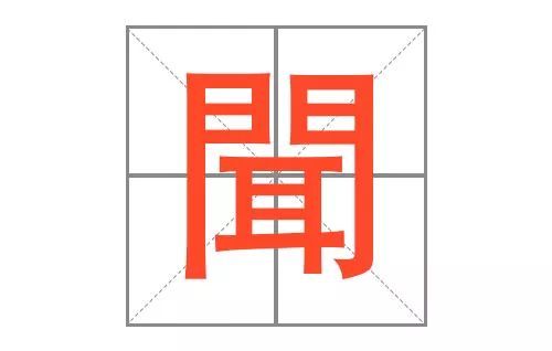 想取男孩儿名字,带氵部首的