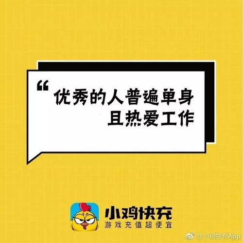 适合在520发的文案