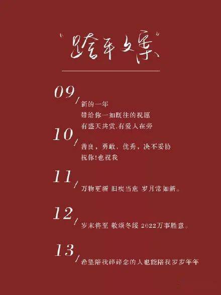 适合在520发的文案