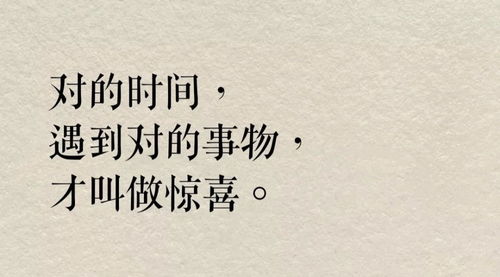 适合在520发的文案