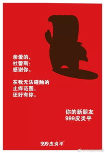 适合在520发的文案