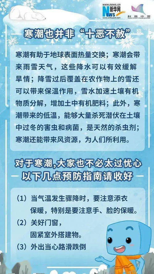 降温了注意保暖怎么用文艺的句子