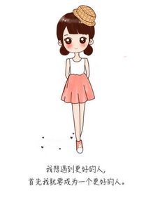 形容女人野性美的句子