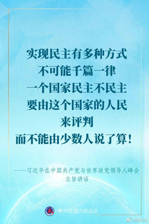 关于清明节的一些名言警句