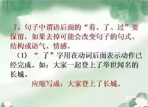 关于清明节的一些名言警句