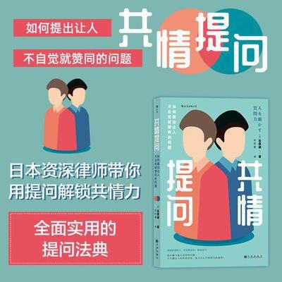 如何培养高情商孩子？