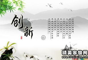 科技创新的名言