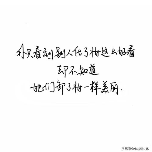 现实又扎心的语句