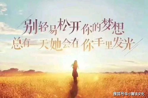 2020心情说说致自己短句