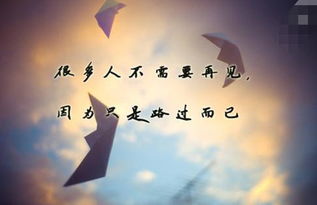 2020心情说说致自己短句