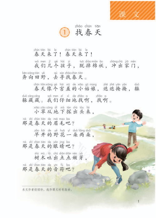 用继续造句子三年级10字