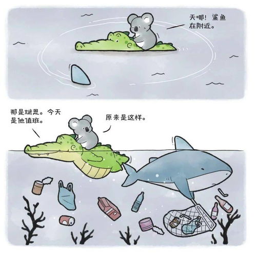 关于下雨天上班的文案