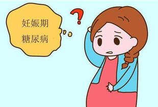 28周孕妇嗜睡正常吗视频