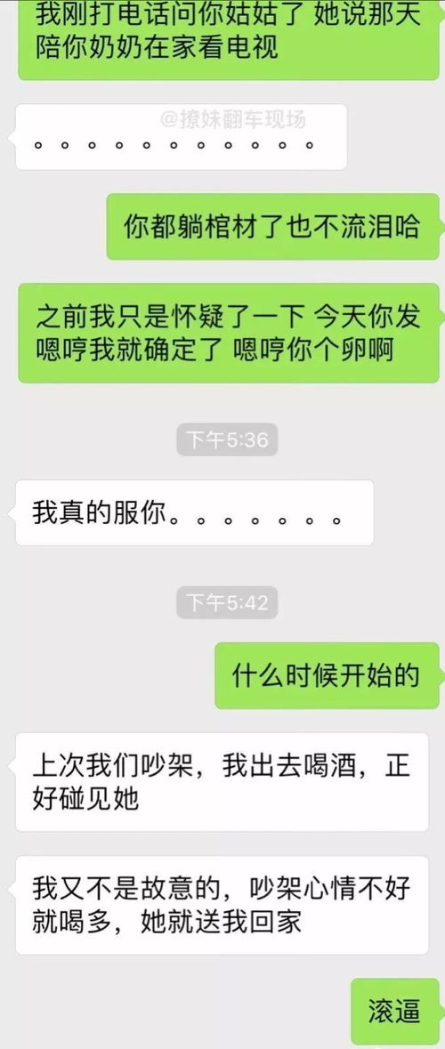 男朋友给我备注ing是什么意思