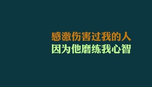 工作一年感慨朋友圈[精选91句怎么回复