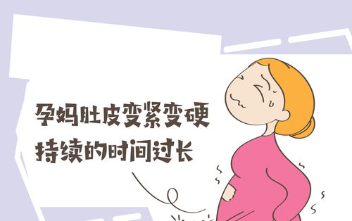 孕宝宝在肚子里打嗝是什么样的