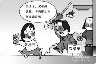 如何教育青春期的孩子视频